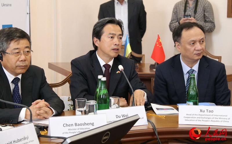 中国驻乌克兰大使杜伟（中）致辞。中国驻乌克兰大使杜伟（中）致辞.JPG